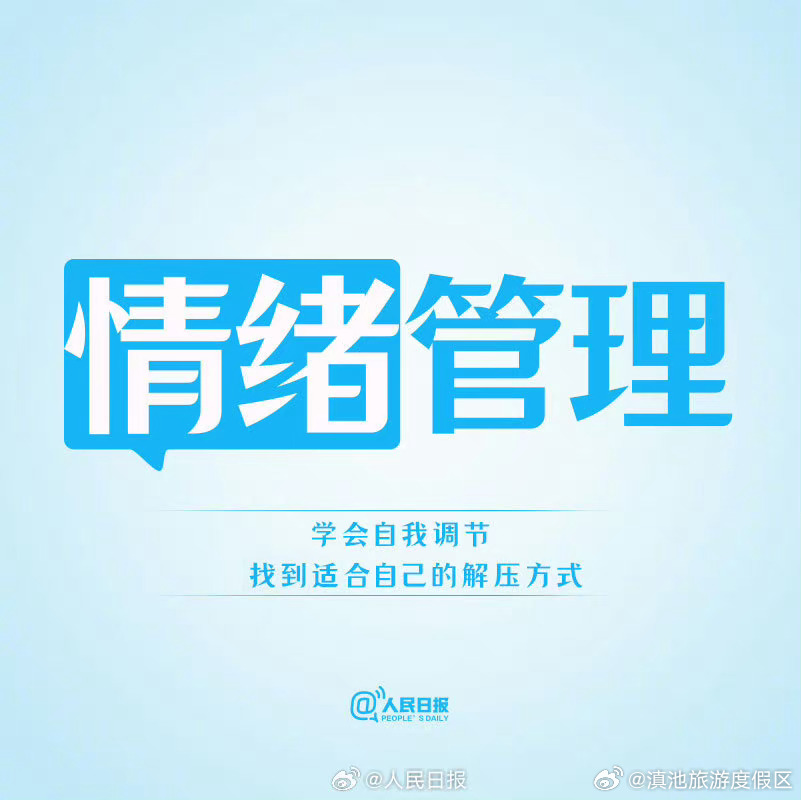 滇池旅游度假区