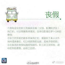 嵩明发布