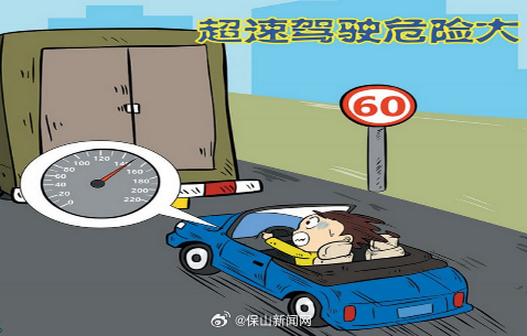 保山新闻网