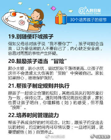 嵩明发布