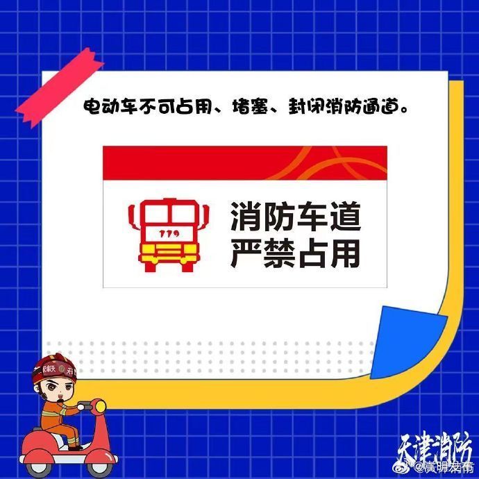 嵩明发布