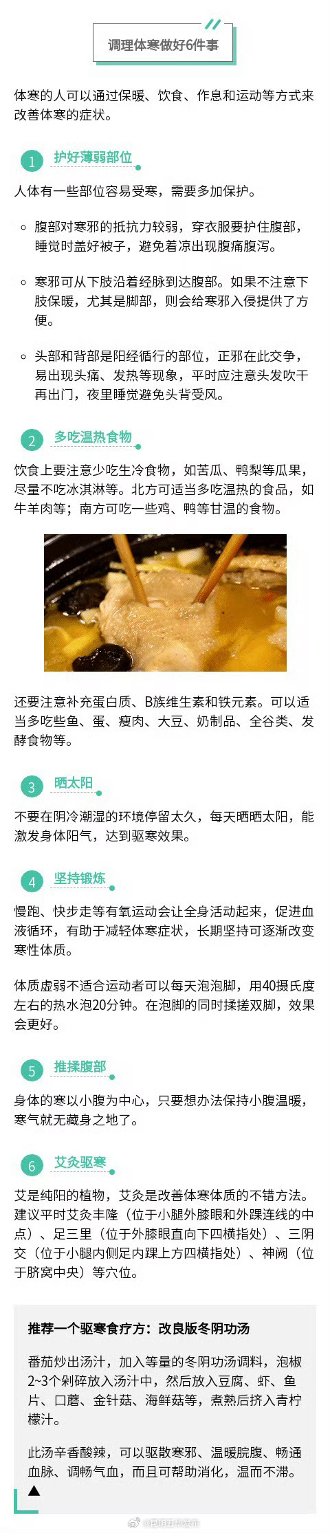昆明五华发布