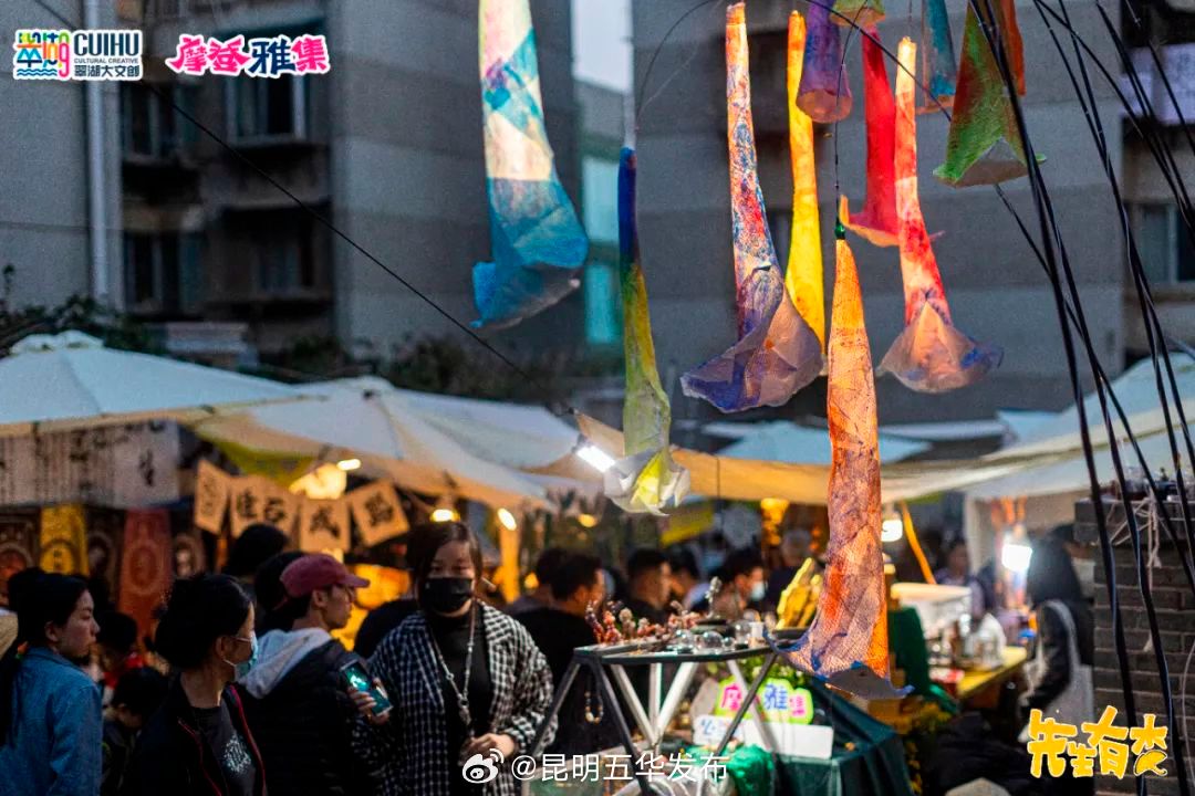 昆明五华发布