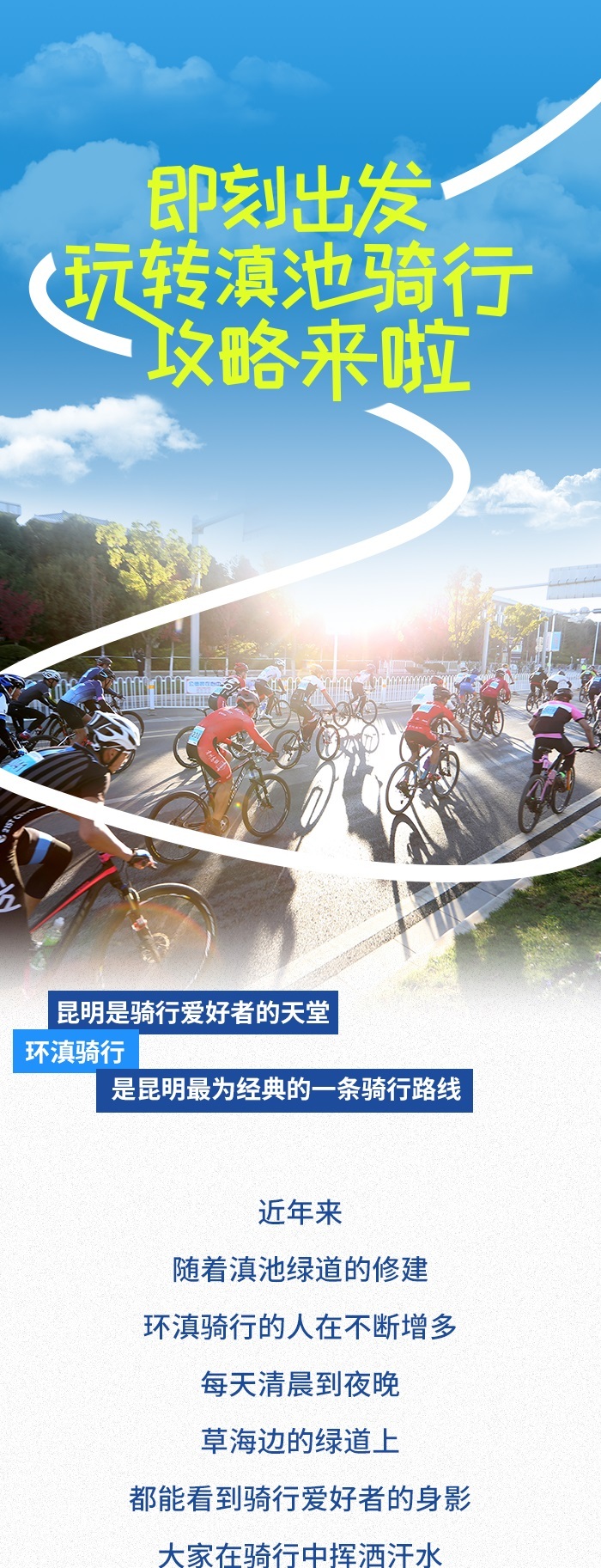 云南省文化和旅游厅