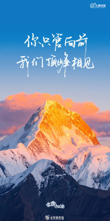 昆明发布