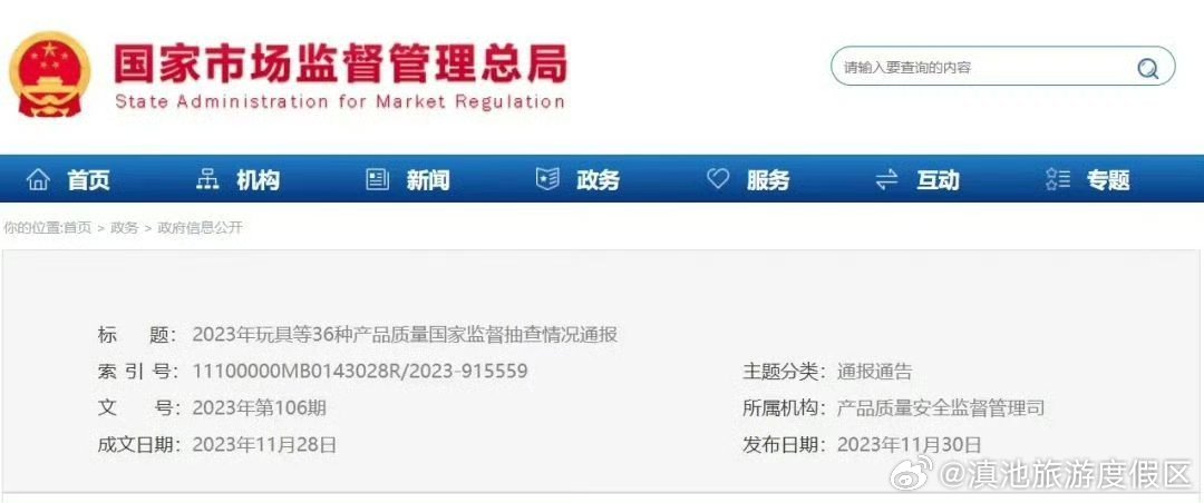 这些羽绒服不合格官方通报_http://www.mainten.cn_cns_第1张