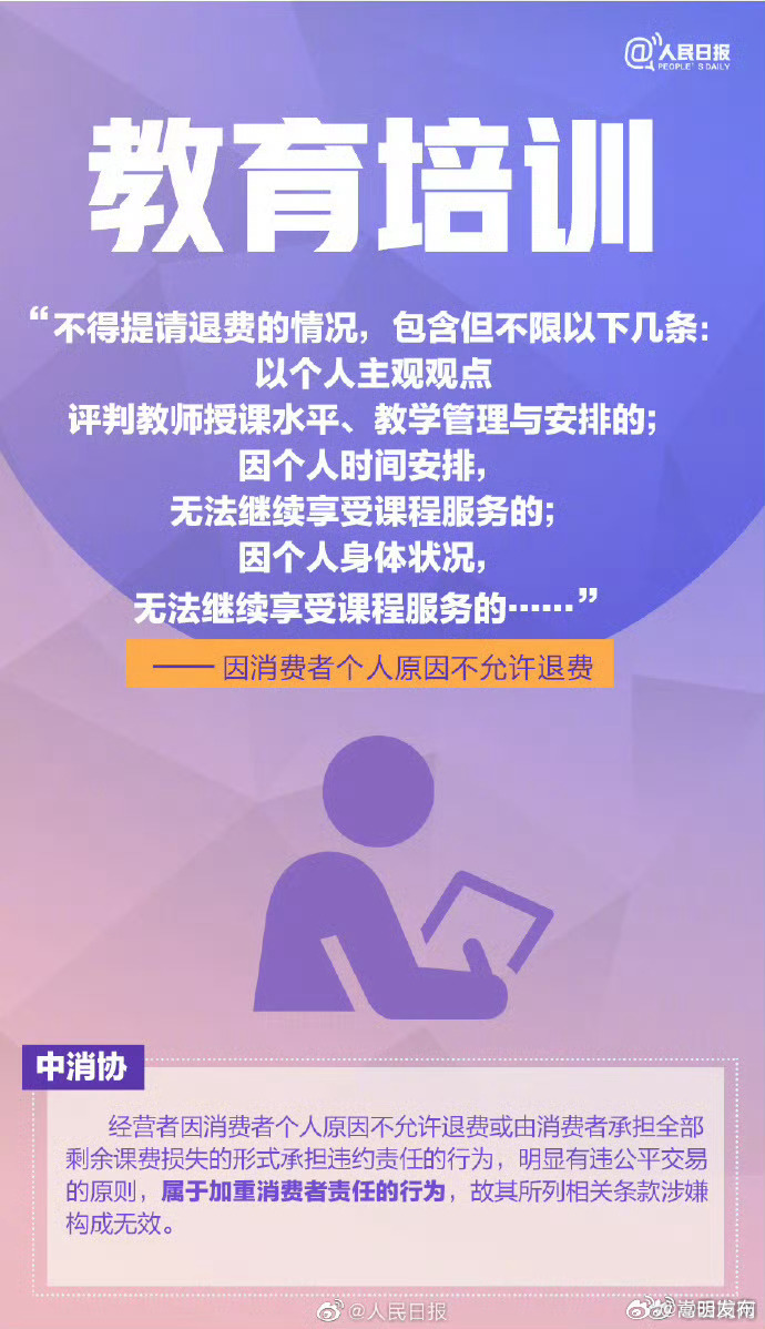 嵩明发布
