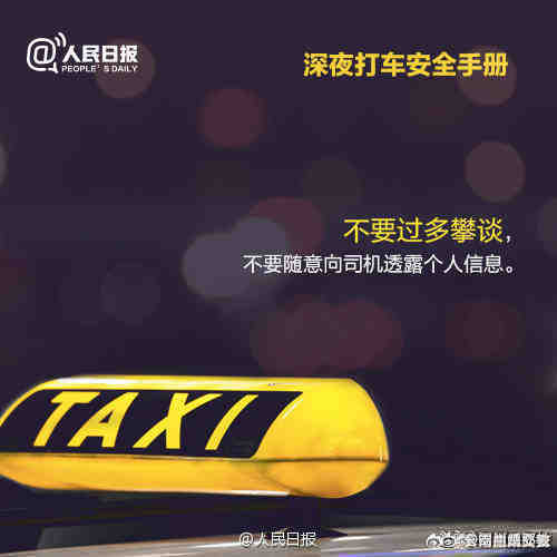 云南曲靖交警