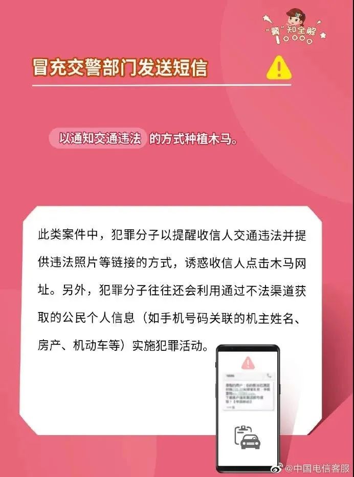 云南广播电视台微信