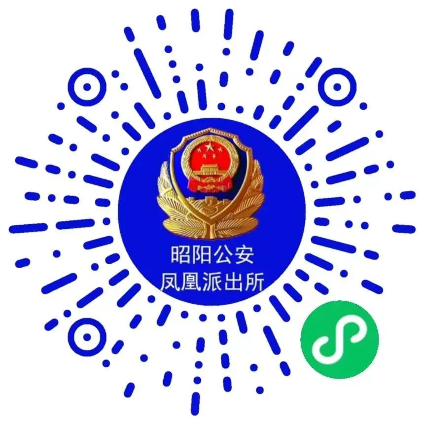 昭通日报