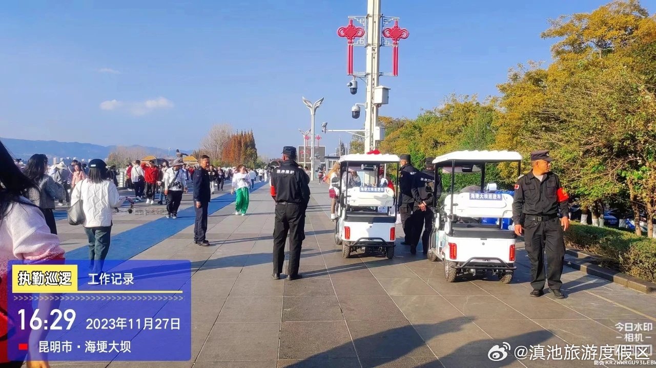 滇池旅游度假区