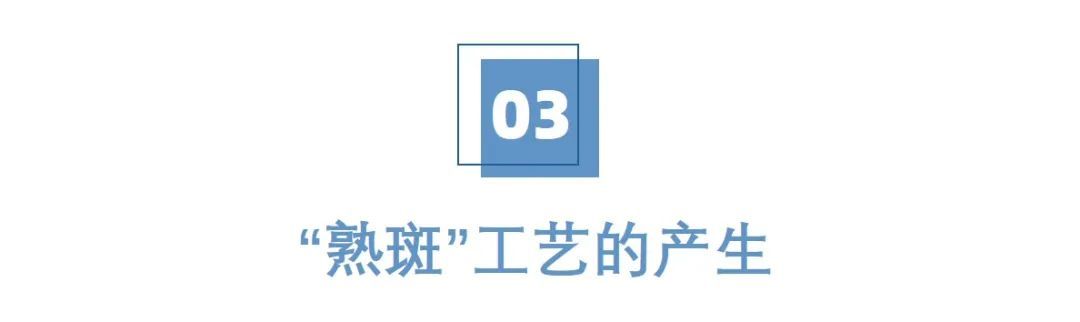 美丽云南 | 妙在有斑 贵在浑厚——云南非遗：斑铜制作技艺_http://www.mainten.cn_cns_第10张