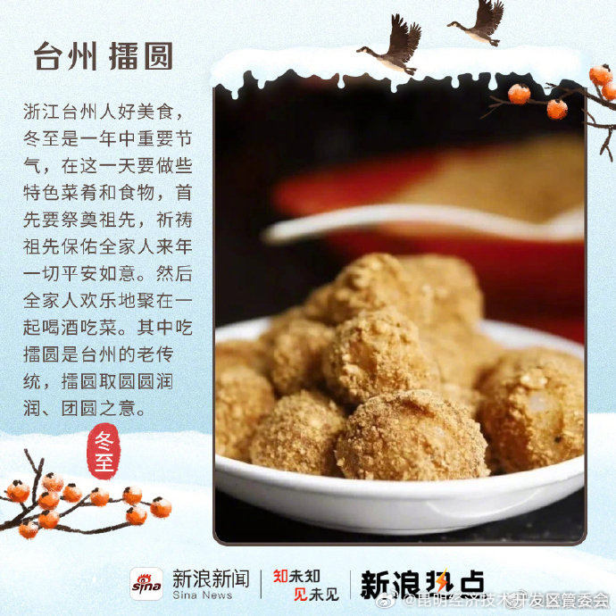 昆明经济技术开发区管委会