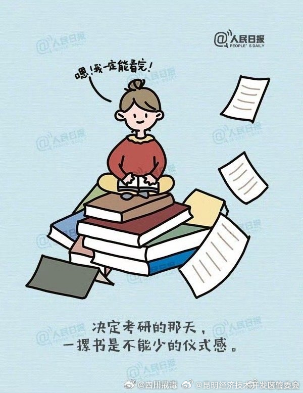 昆明经济技术开发区管委会