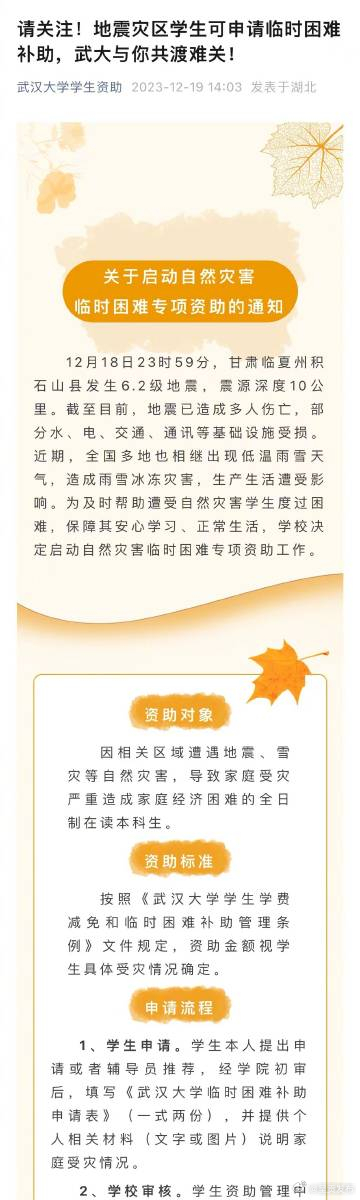 呈贡发布