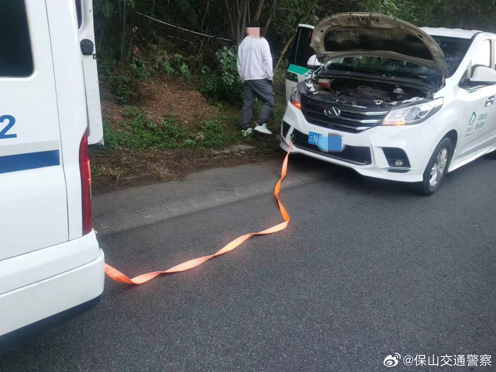 保山交通警察