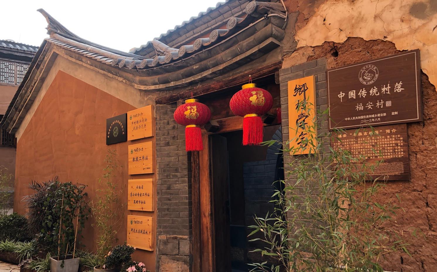 云南省文化和旅游厅