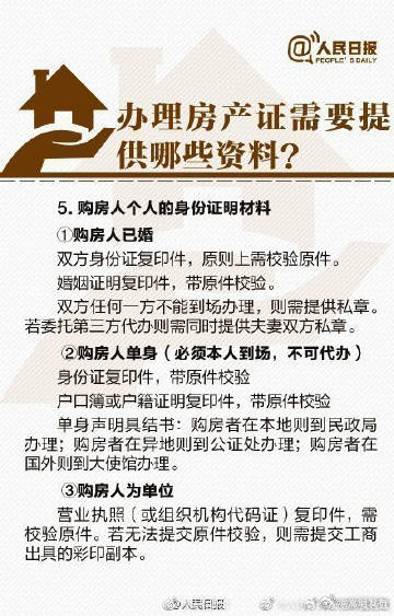 嵩明发布