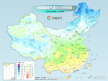 呈贡发布