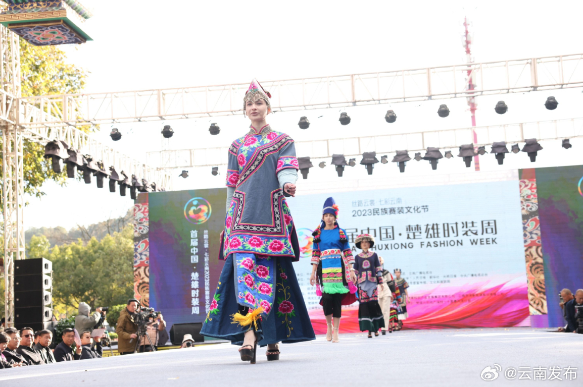 云南发布