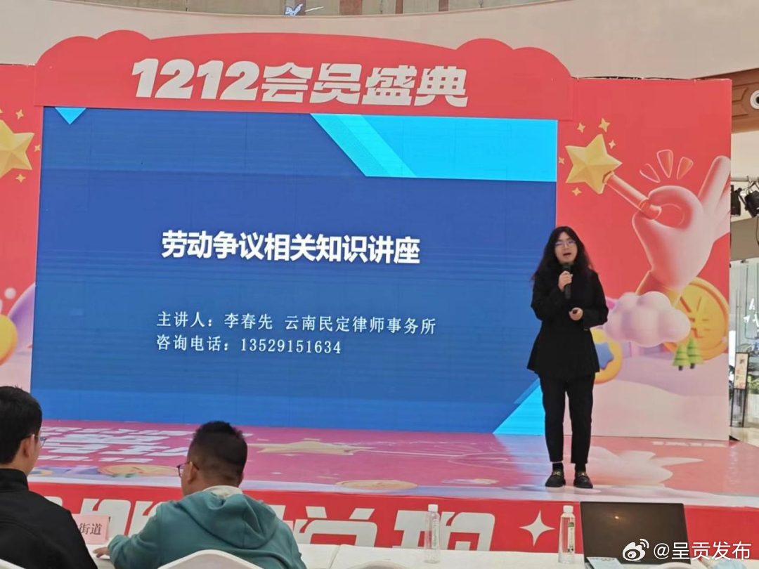 呈贡发布