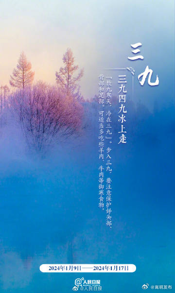 嵩明发布