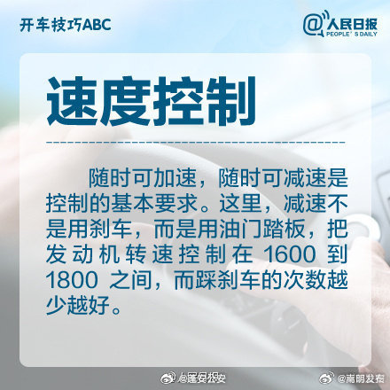 嵩明发布