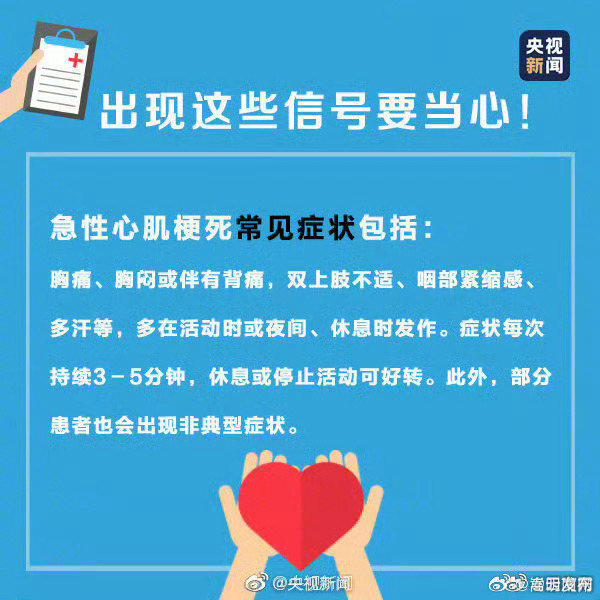 嵩明发布