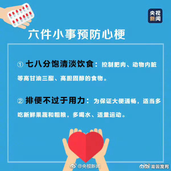 嵩明发布