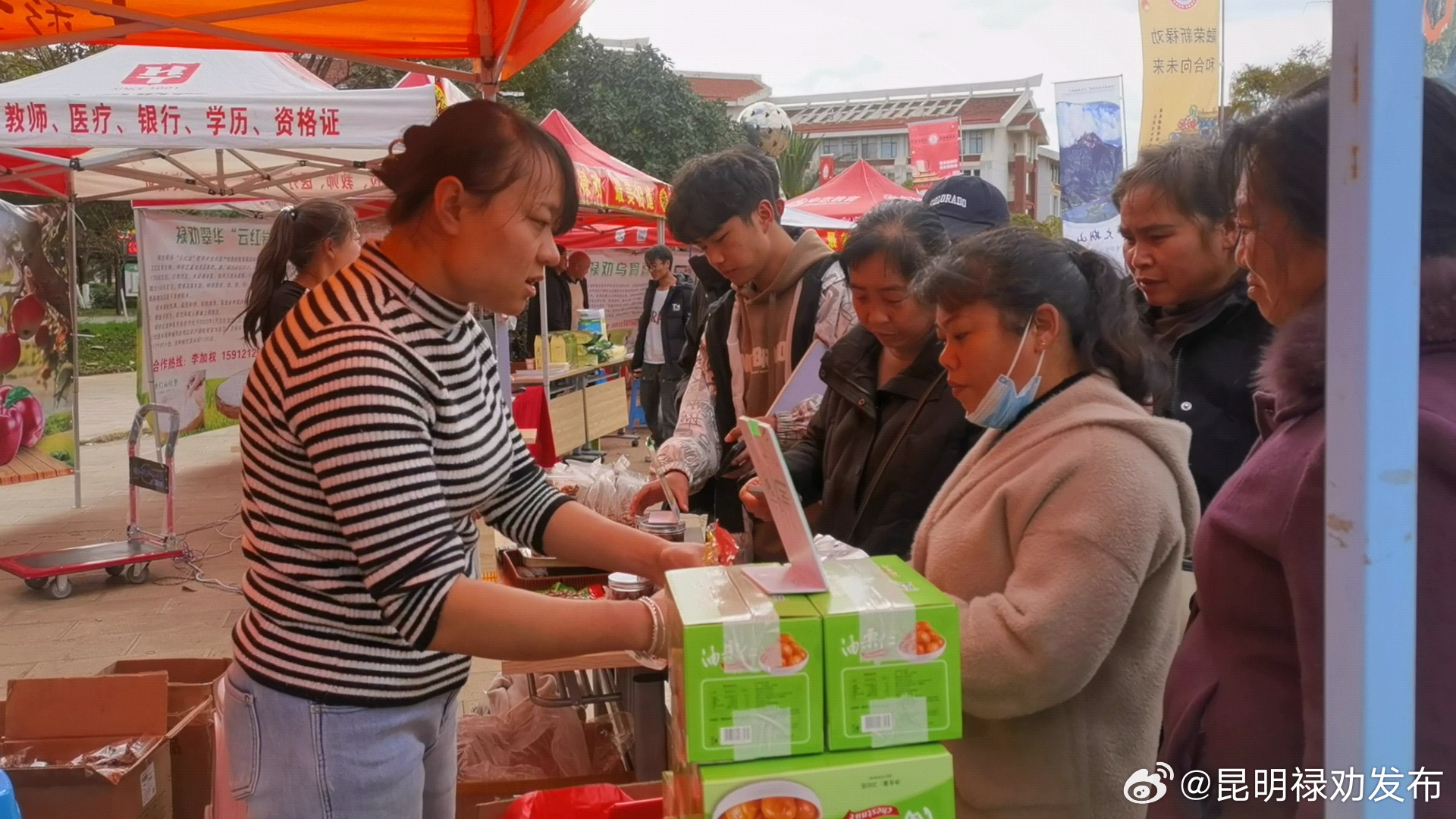 昆明禄劝发布