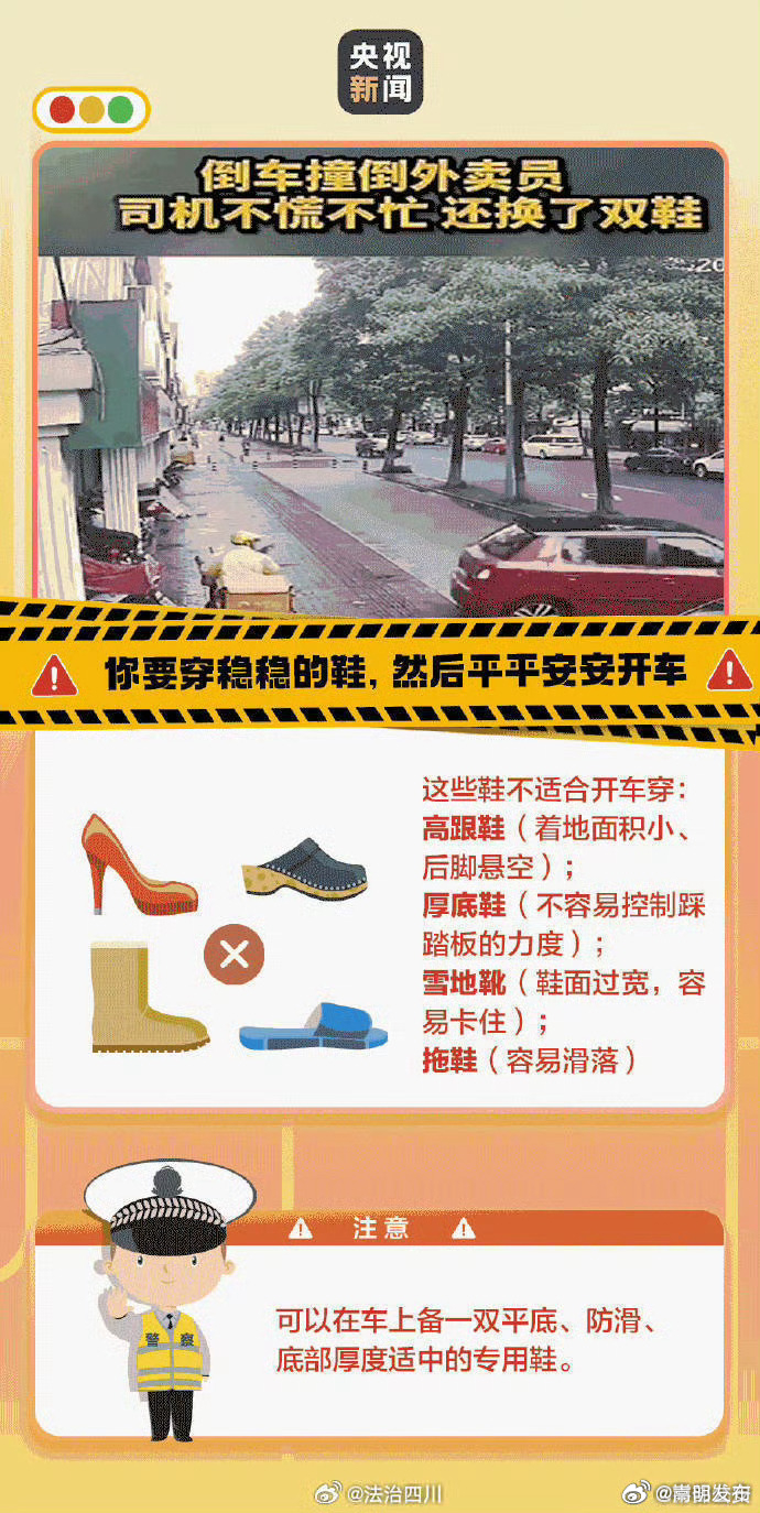 嵩明发布
