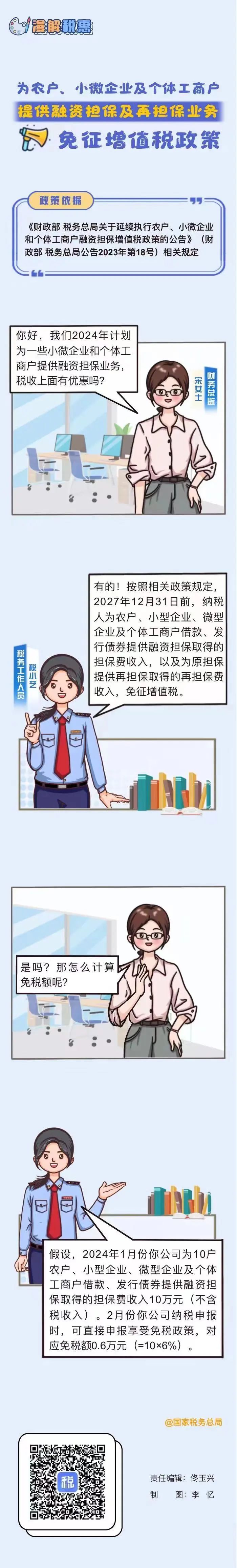 昆明阳宗海风景名胜区