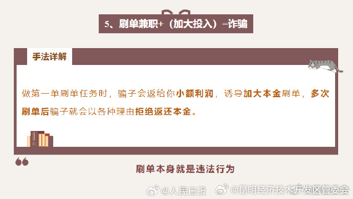 昆明经济技术开发区管委会