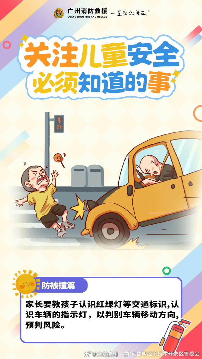 昆明经济技术开发区管委会
