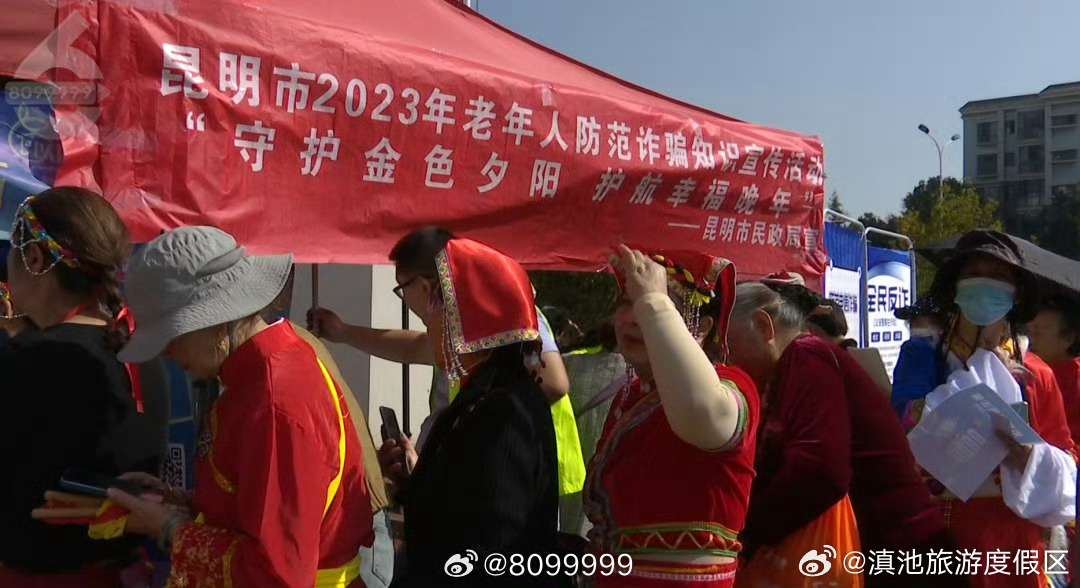 滇池旅游度假区