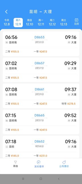 云南省文化和旅游厅