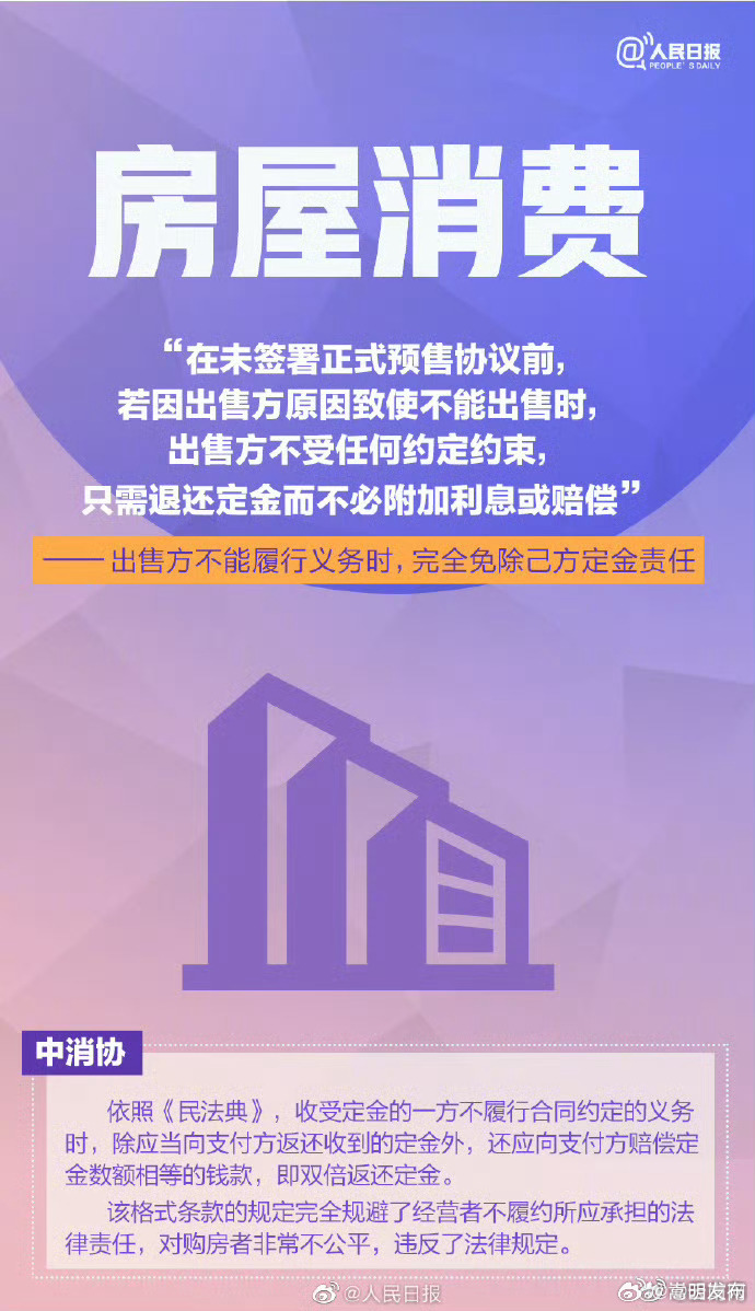 嵩明发布
