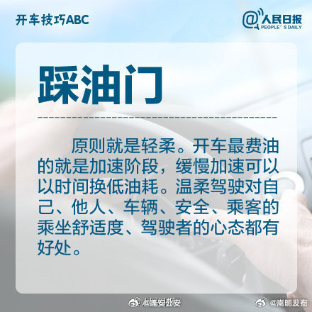 嵩明发布