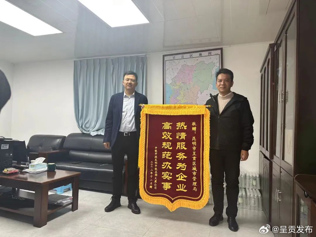 热情服务暖人心 高效尽责获好评_http://www.mainten.cn_cns_第2张