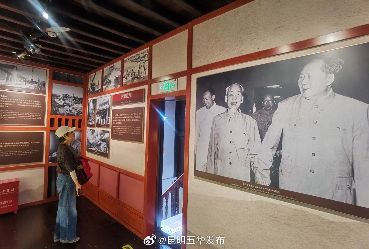 昆明五华发布
