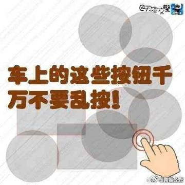 嵩明发布