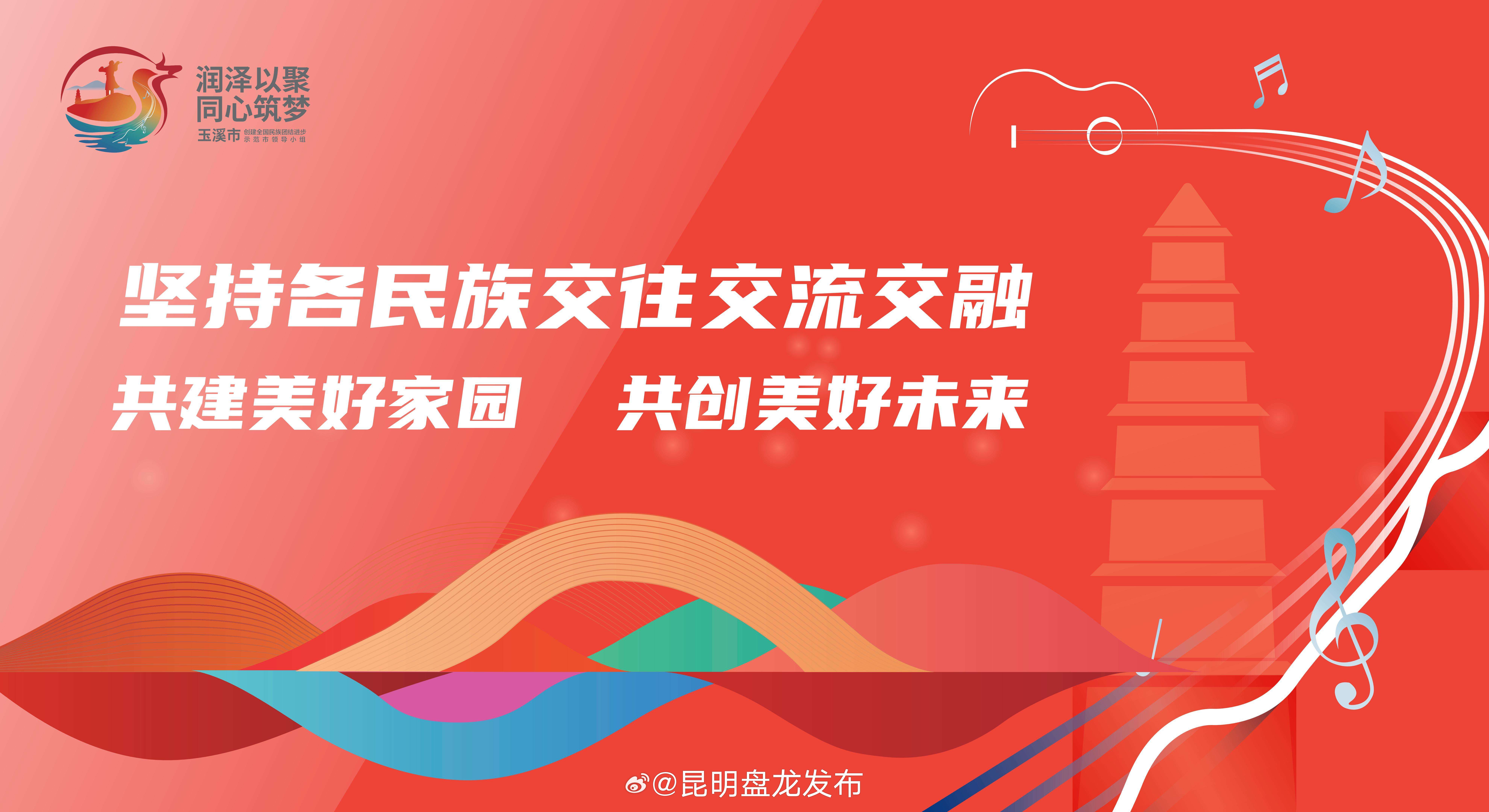 昆明盘龙发布