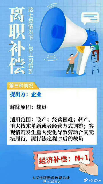嵩明发布