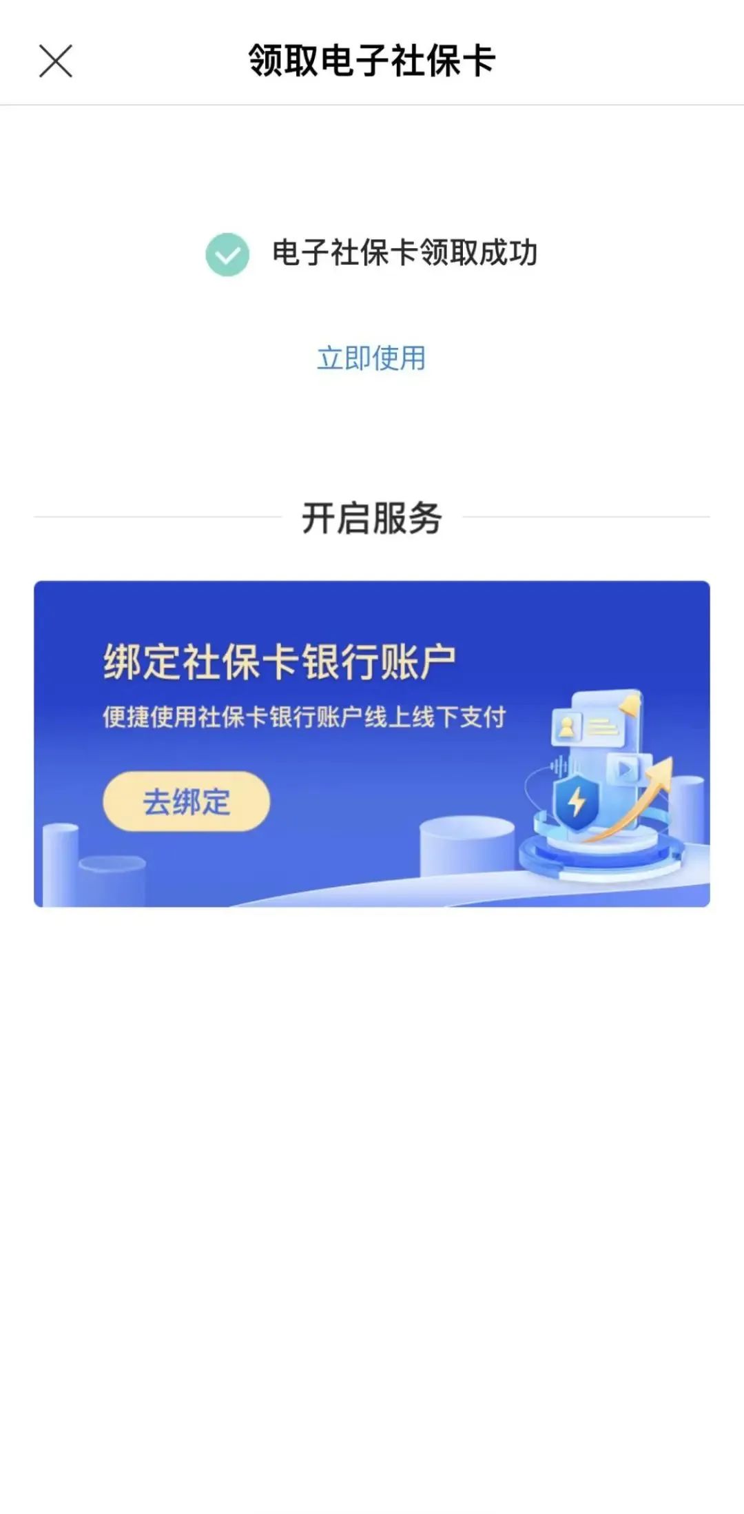 云南省人民政府网
