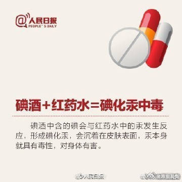 嵩明发布