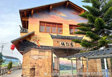 昆明经济技术开发区管委会