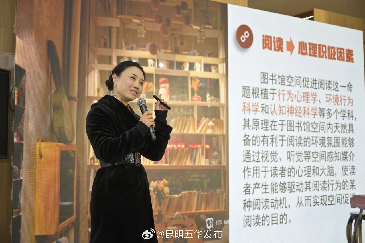 昆明五华发布