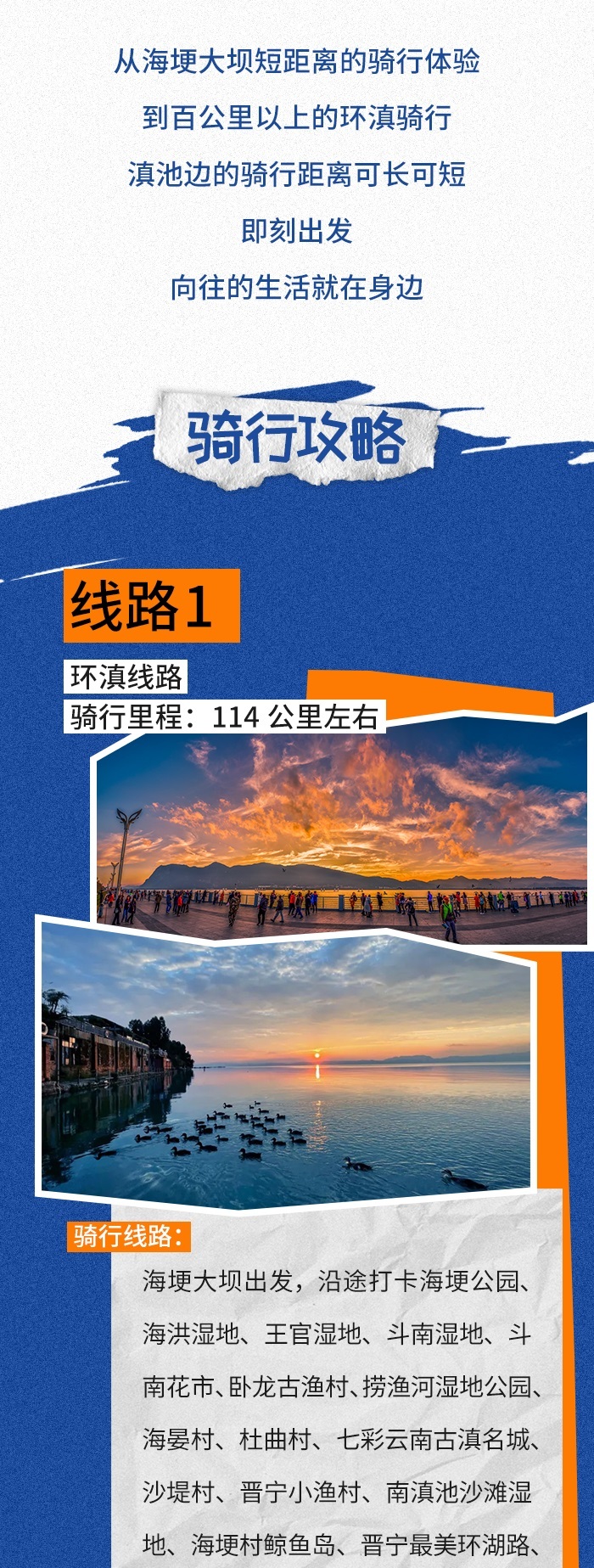 云南省文化和旅游厅