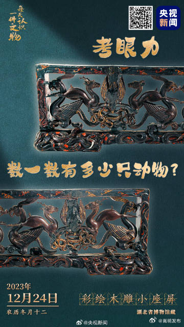 嵩明发布