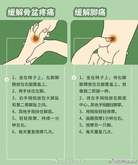 昆明五华发布